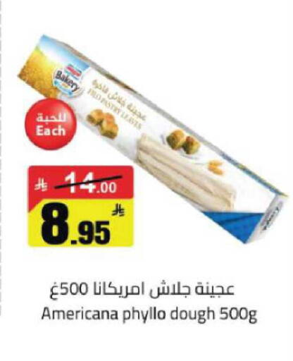 available at مخازن هايبرماركت in مملكة العربية السعودية, السعودية, سعودية - حفر الباطن