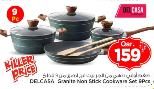 available at مارك & سيف in قطر - الدوحة