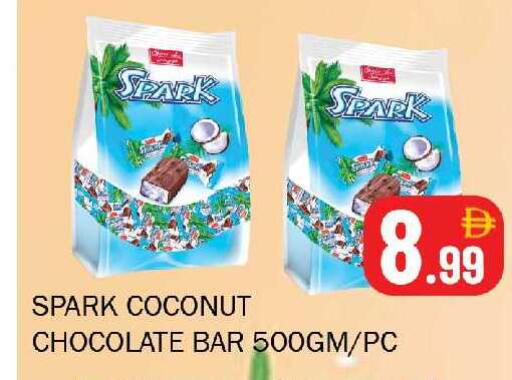 Coconut available at سوق المبارك هايبرماركت in الإمارات العربية المتحدة , الامارات - الشارقة / عجمان