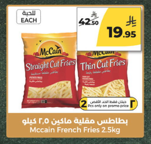 available at Danah Daily Fresh in KSA, Saudi Arabia, Saudi - Riyadh