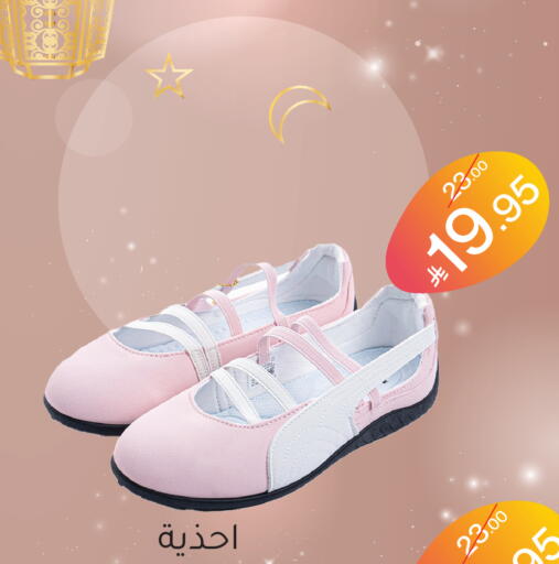 available at ميرا مارت مول in مملكة العربية السعودية, السعودية, سعودية - جدة