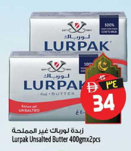 available at سفاري هايبر ماركت in الإمارات العربية المتحدة , الامارات - رَأْس ٱلْخَيْمَة