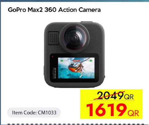 available at آي كونكت in قطر - الشمال