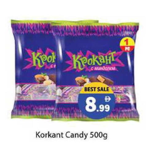 available at زين مارت سوبرماركت in الإمارات العربية المتحدة , الامارات - رَأْس ٱلْخَيْمَة