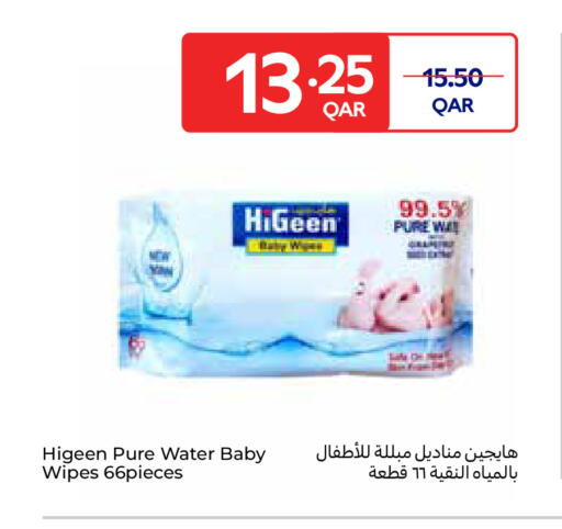 available at Carrefour in Qatar - Umm Salal