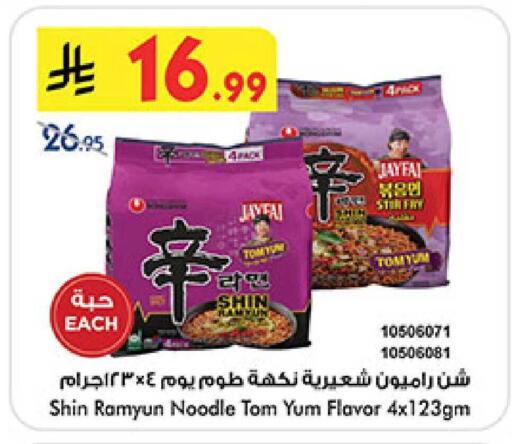 available at بن داود in مملكة العربية السعودية, السعودية, سعودية - المدينة المنورة