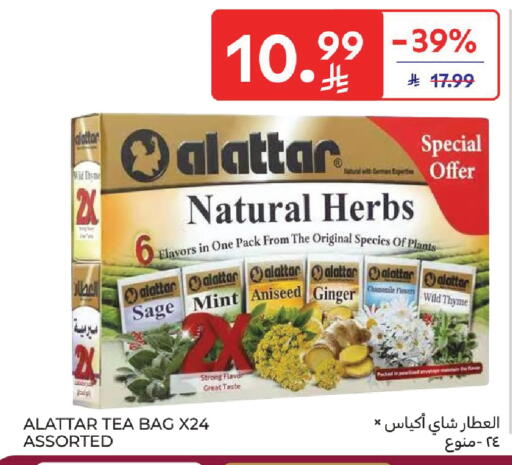 Sage Mint Ginger Thyme available at كارفور in مملكة العربية السعودية, السعودية, سعودية - سكاكا