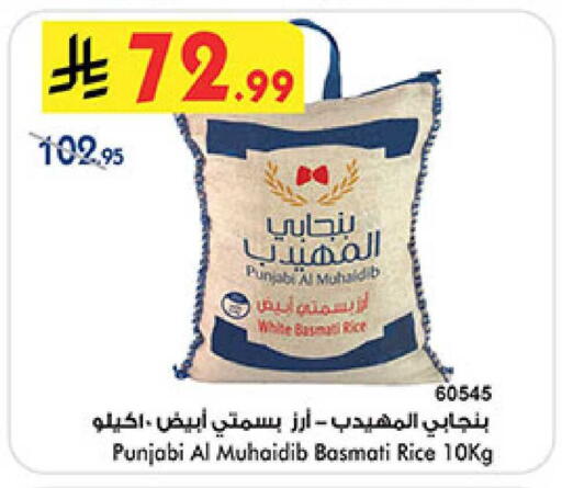 available at بن داود in مملكة العربية السعودية, السعودية, سعودية - المدينة المنورة