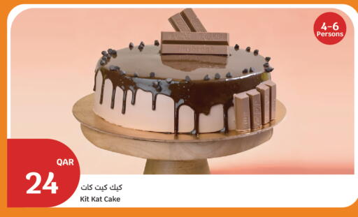 available at City Hypermarket in Qatar - Al Daayen