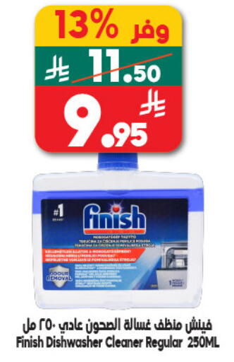 available at Dukan in KSA, Saudi Arabia, Saudi - Jeddah