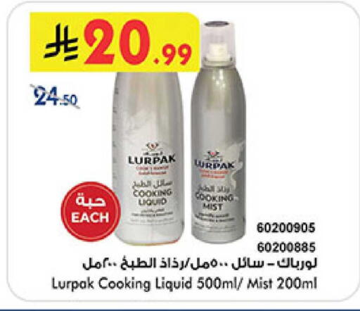 available at Bin Dawood in KSA, Saudi Arabia, Saudi - Jeddah