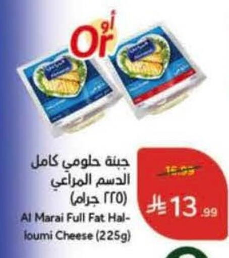 available at هايبر بنده in مملكة العربية السعودية, السعودية, سعودية - سيهات