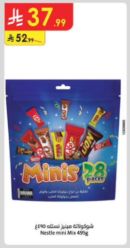 available at Danube in KSA, Saudi Arabia, Saudi - Al Khobar