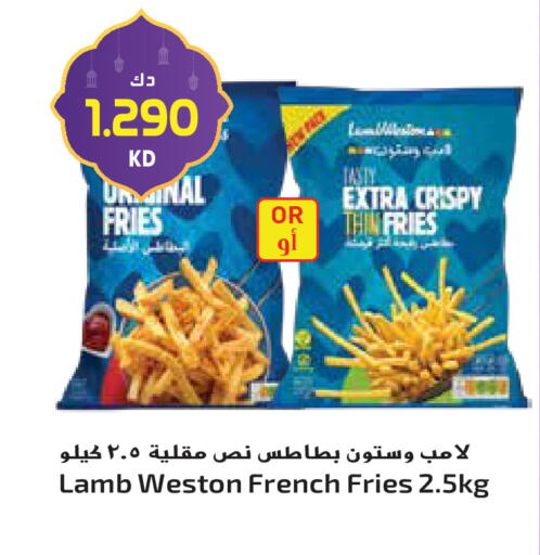 available at Grand Hyper in Kuwait - Jahra Governorate
