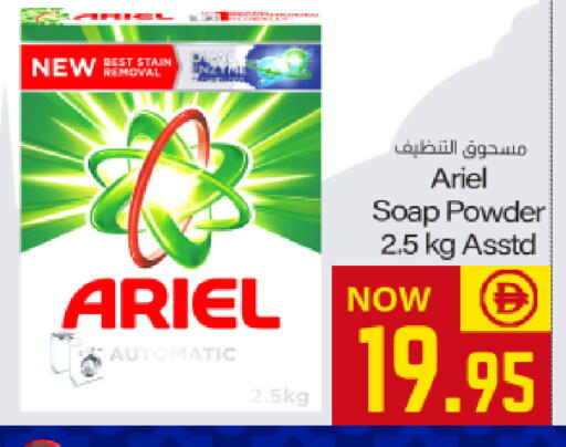 available at Meem Sajidha in UAE - Fujairah