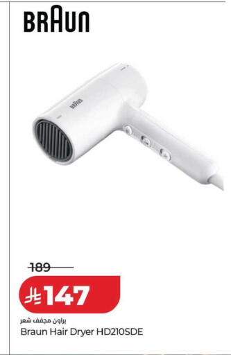 available at LULU Hypermarket in KSA, Saudi Arabia, Saudi - Hafar Al Batin