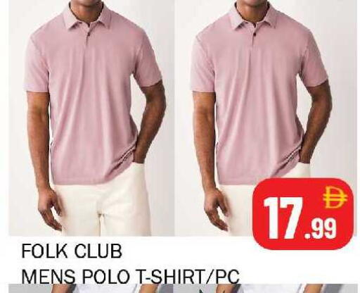 available at سوق المبارك هايبرماركت in الإمارات العربية المتحدة , الامارات - الشارقة / عجمان