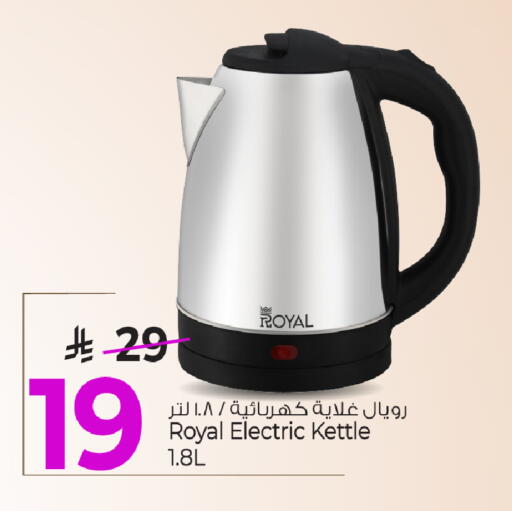 available at Mark & Save in KSA, Saudi Arabia, Saudi - Al Hasa