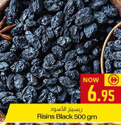 available at Meem Sajidha in UAE - Fujairah