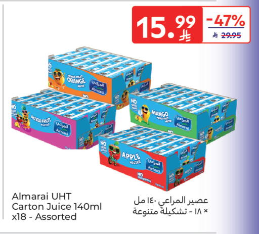 Orange Mango Apple available at Carrefour in KSA, Saudi Arabia, Saudi - Buraidah