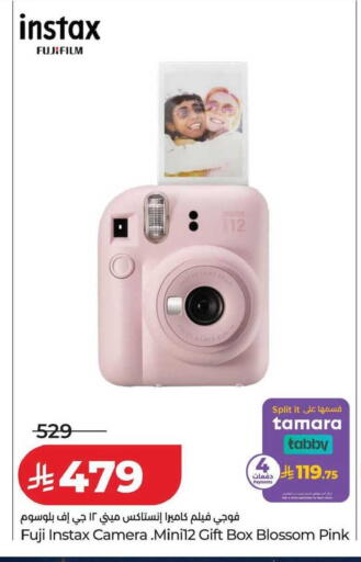 available at LULU Hypermarket in KSA, Saudi Arabia, Saudi - Tabuk