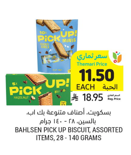 available at Tamimi Market in KSA, Saudi Arabia, Saudi - Buraidah