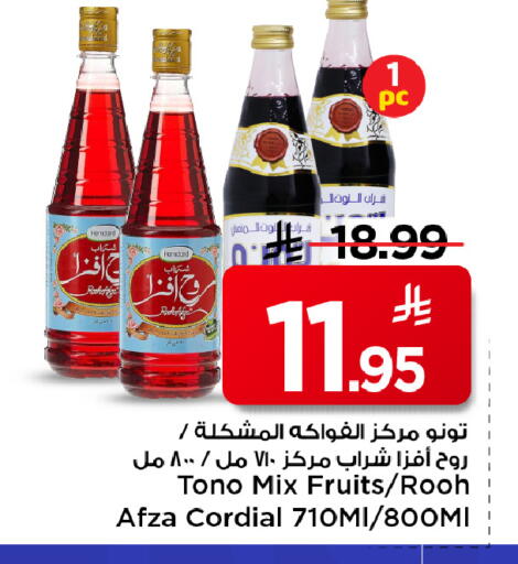available at مارك & سيف in مملكة العربية السعودية, السعودية, سعودية - الخبر‎