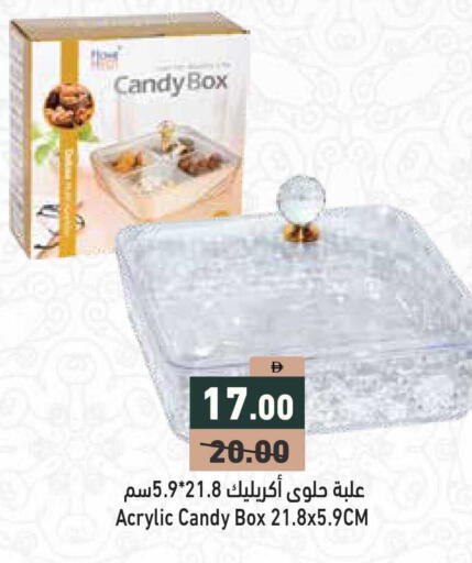 available at Aswaq Ramez in UAE - Sharjah / Ajman