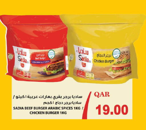 available at مارك & سيف in قطر - الدوحة