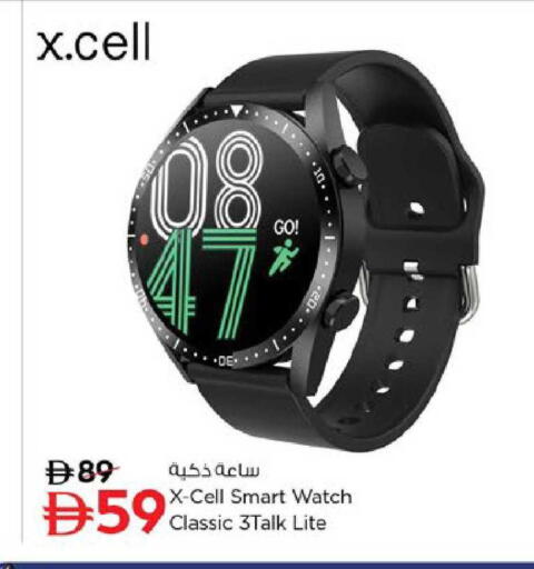 available at Nesto Hypermarket in UAE - Al Ain