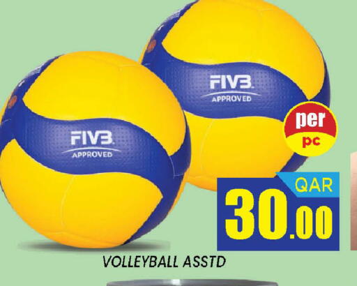 available at دوحة ستوب انح شوب هايبرماركت in قطر - الدوحة