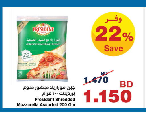 available at هايبرماكس in البحرين