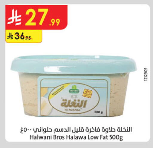 available at Danube in KSA, Saudi Arabia, Saudi - Jeddah
