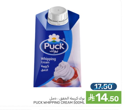 available at  مـزايــا in مملكة العربية السعودية, السعودية, سعودية - القطيف‎