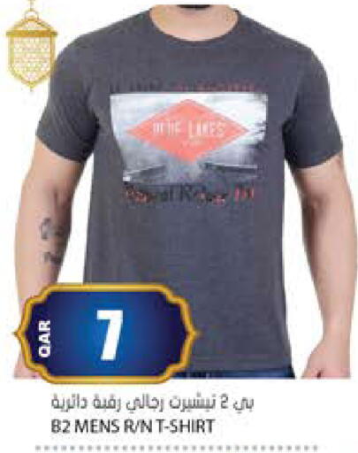 available at Grand Hypermarket in Qatar - Al Daayen