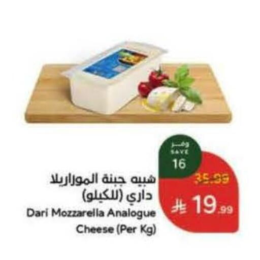 available at Hyper Panda in KSA, Saudi Arabia, Saudi - Al Hasa