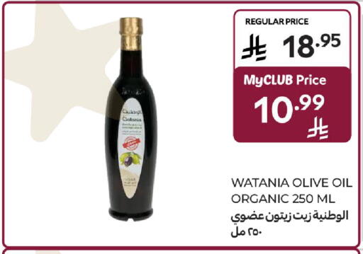 available at كارفور in مملكة العربية السعودية, السعودية, سعودية - المنطقة الشرقية