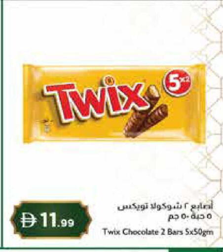 available at إسطنبول سوبرماركت in الإمارات العربية المتحدة , الامارات - رَأْس ٱلْخَيْمَة