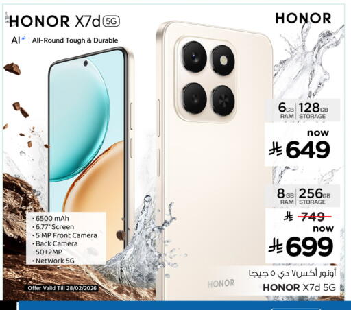 available at هايبر الوفاء in مملكة العربية السعودية, السعودية, سعودية - الخرج