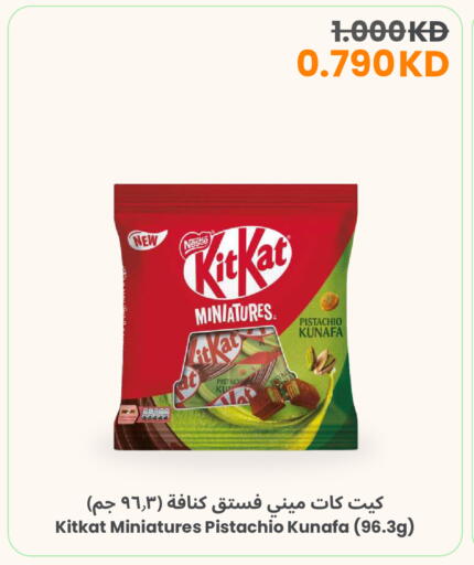 available at The Sultan Center in Kuwait - Ahmadi Governorate