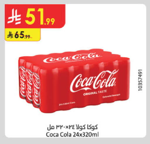 available at Danube in KSA, Saudi Arabia, Saudi - Khamis Mushait