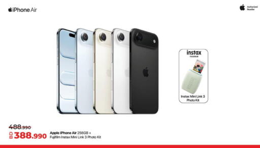 Apple available at LuLu Hypermarket in Bahrain