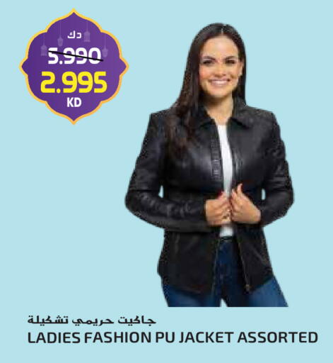 available at Grand Hyper in Kuwait - Jahra Governorate