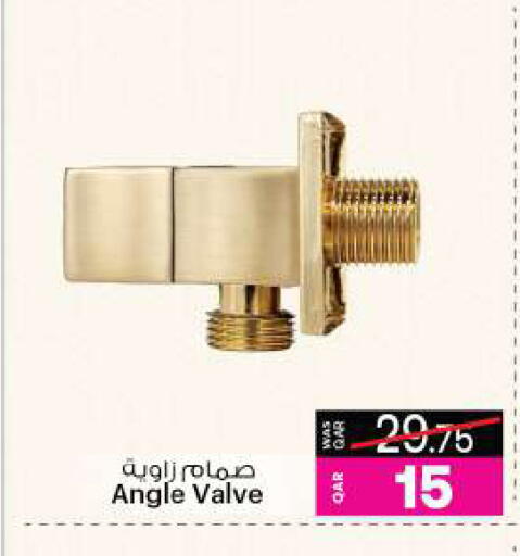 available at Ansar Gallery in Qatar - Al Wakra