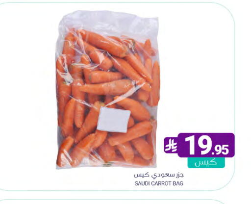 Carrot from Saudi Arabia available at اسواق المنتزه in مملكة العربية السعودية, السعودية, سعودية - سيهات