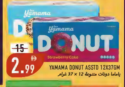 Strawberry available at  روابي ماركت عجمان in الإمارات العربية المتحدة , الامارات - الشارقة / عجمان