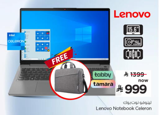 available at نستو in مملكة العربية السعودية, السعودية, سعودية - المنطقة الشرقية