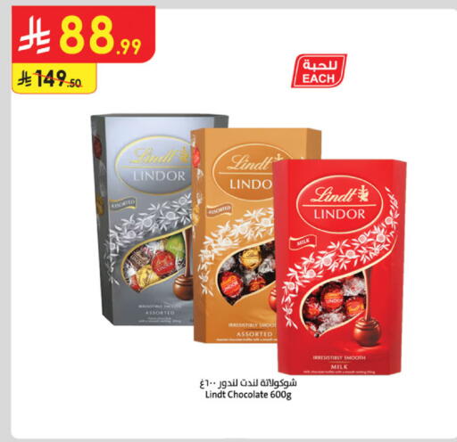 available at Danube in KSA, Saudi Arabia, Saudi - Riyadh