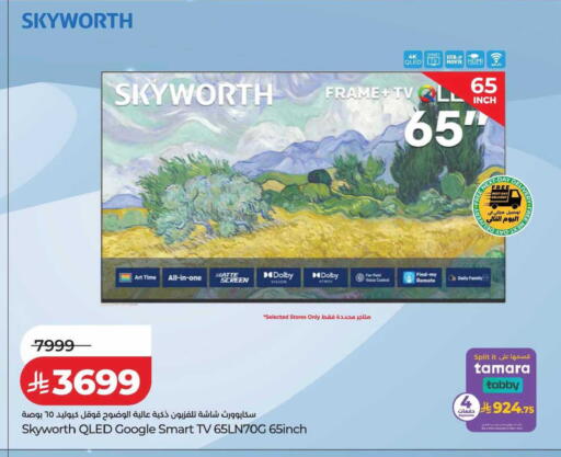 available at LULU Hypermarket in KSA, Saudi Arabia, Saudi - Tabuk