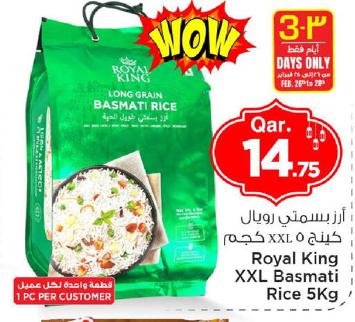 available at مارك & سيف in قطر - الضعاين